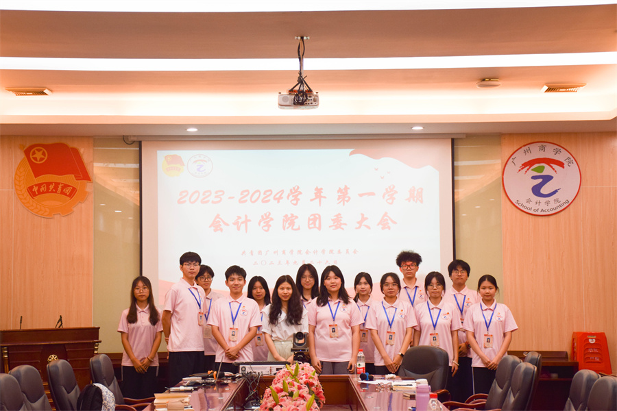 3、团委大会合影留念.jpg