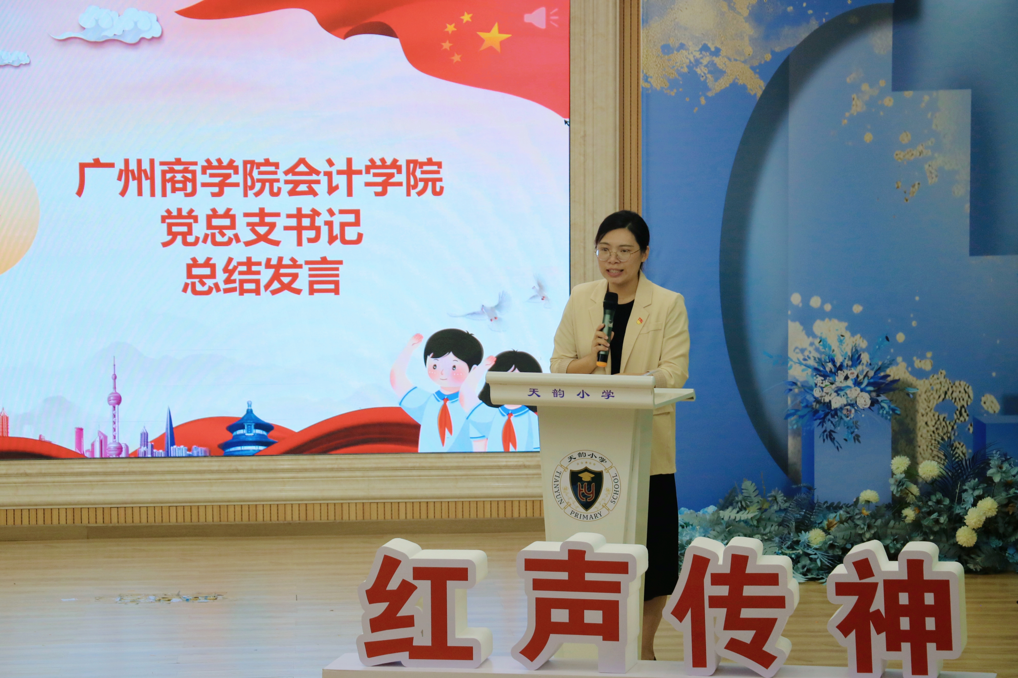 （二）公司党总支书记蓝乐钿发言.jpg